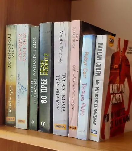 παλατάκι Appartamento *