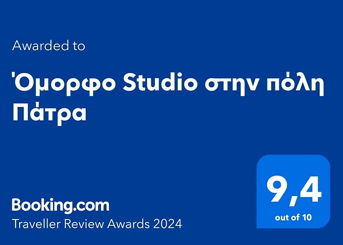 παλατάκι Appartamento *